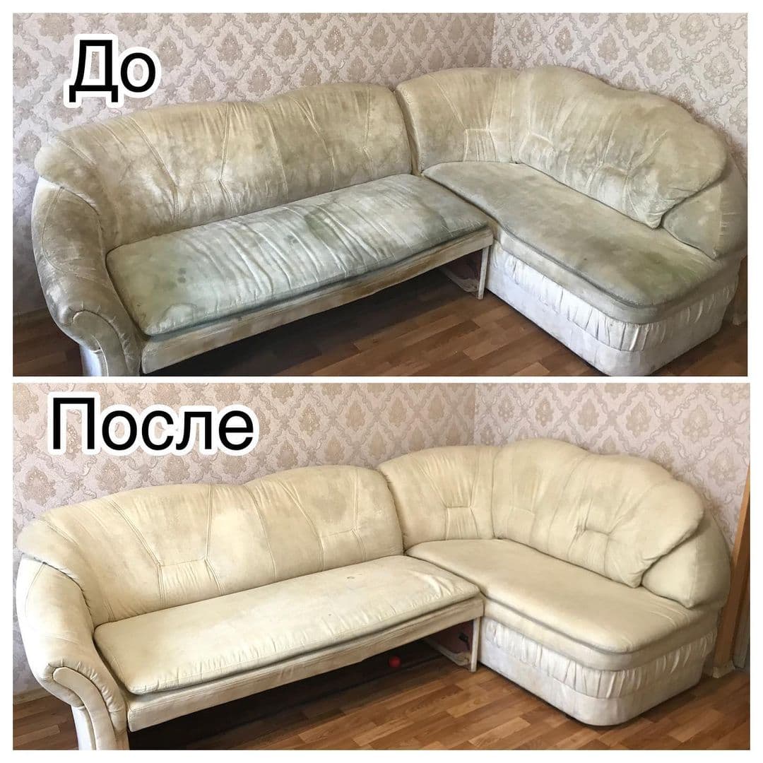 Хімчистка дивана у Черкасах — до та після